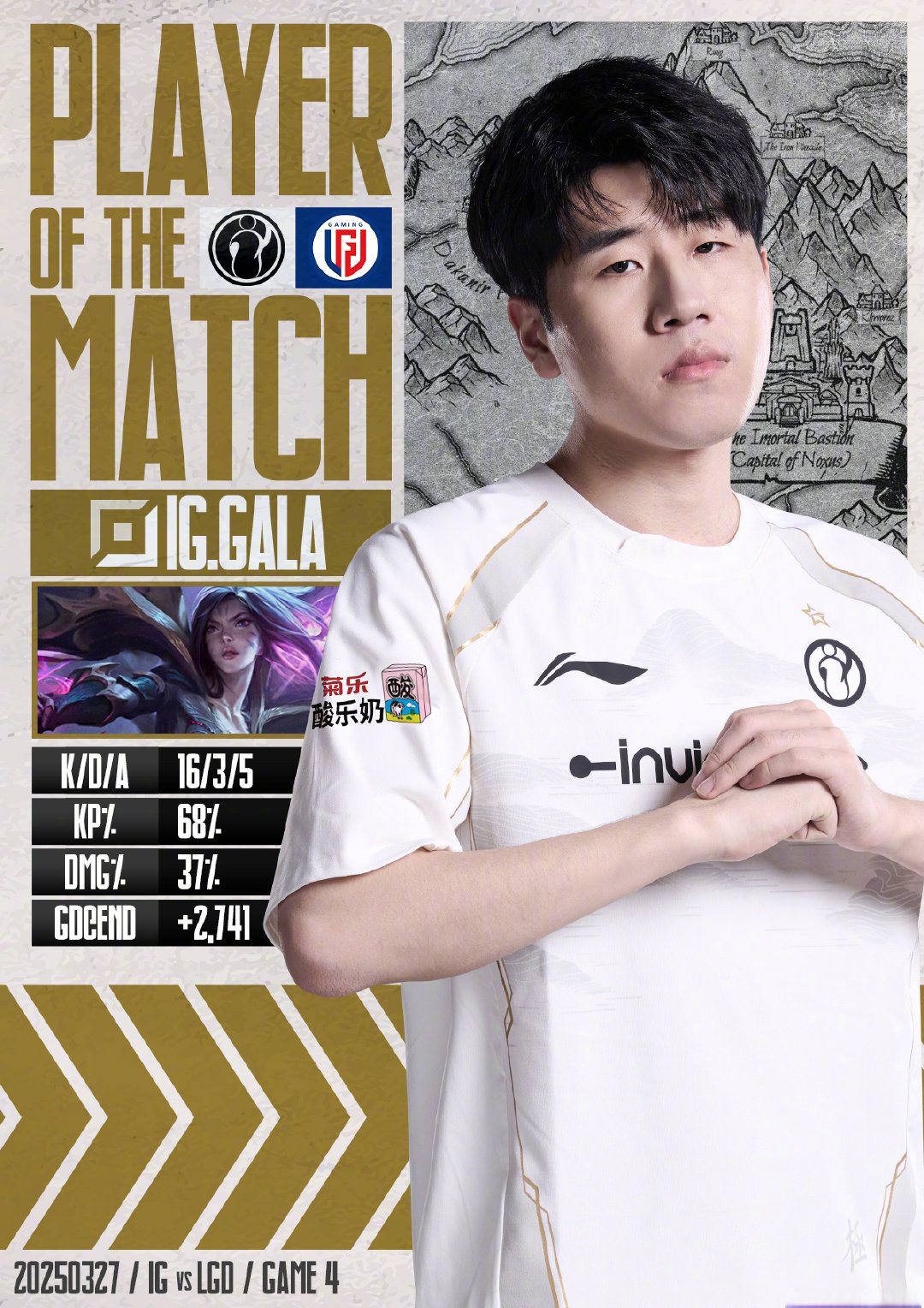 Rookie新星连败表现惊艳，RNG未来可期！的简单介绍九游体育娱乐